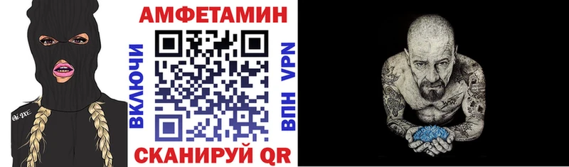 купить   мориарти телеграм  Amphetamine Розовый  Удачный 