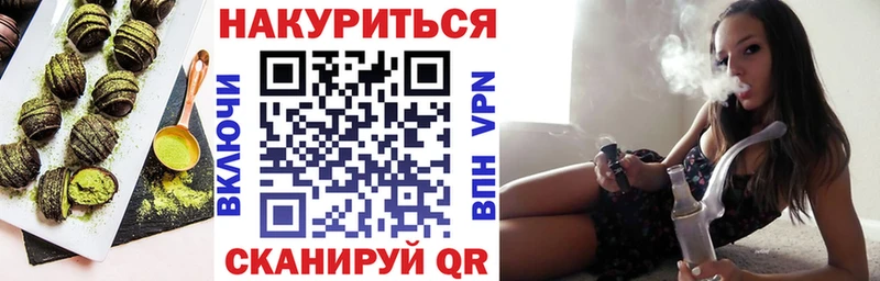 наркотики  Удачный  Еда ТГК марихуана 