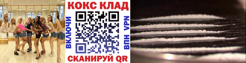 COCAIN Эквадор Удачный