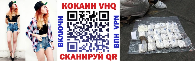 Cocaine Колумбийский  Удачный 