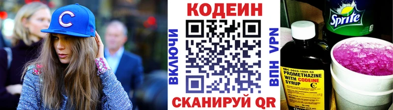 сайты даркнета официальный сайт  Удачный  Codein Purple Drank 