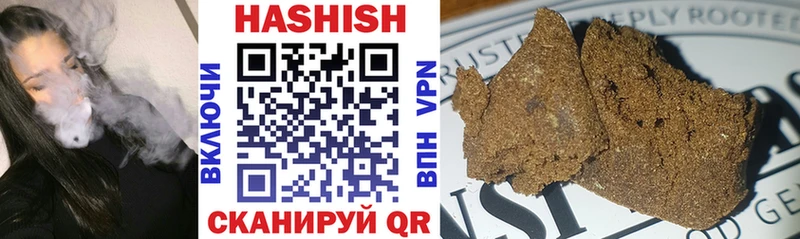 Гашиш hashish  купить наркотики цена  Удачный 