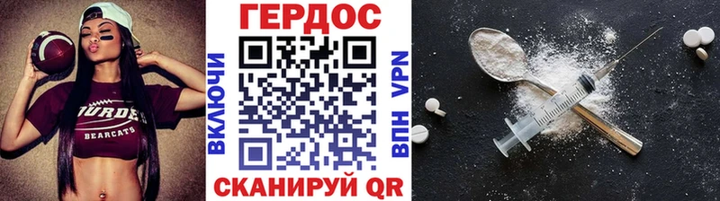 наркота Удачный ГЕРОИН Афган