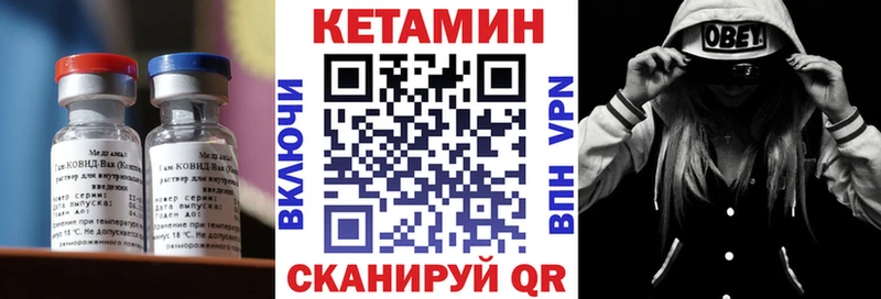 КЕТАМИН VHQ  Удачный 