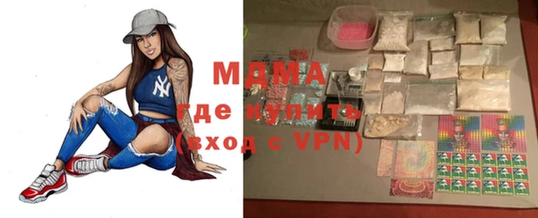 mdma Балабаново