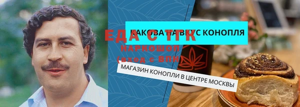 mdma Балабаново