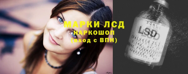2c-b Балахна
