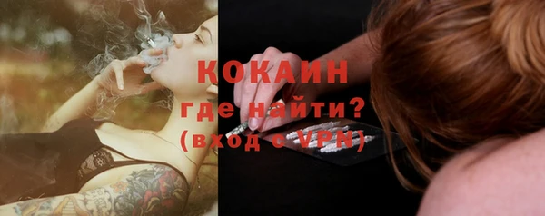 2c-b Балахна