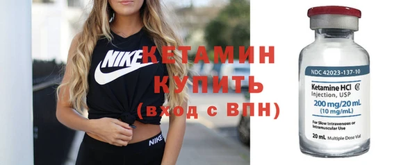 2c-b Балахна