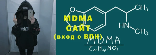 mdma Балабаново