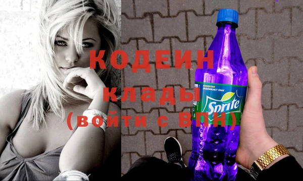 2c-b Балахна