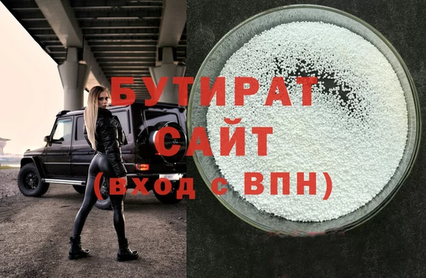 2c-b Балахна