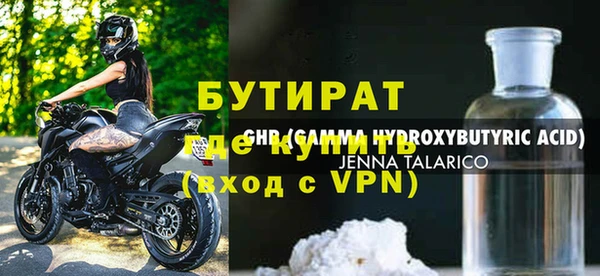 2c-b Балахна