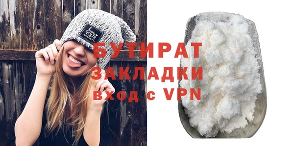 2c-b Балахна