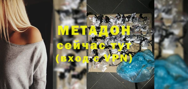 скорость mdpv Баксан