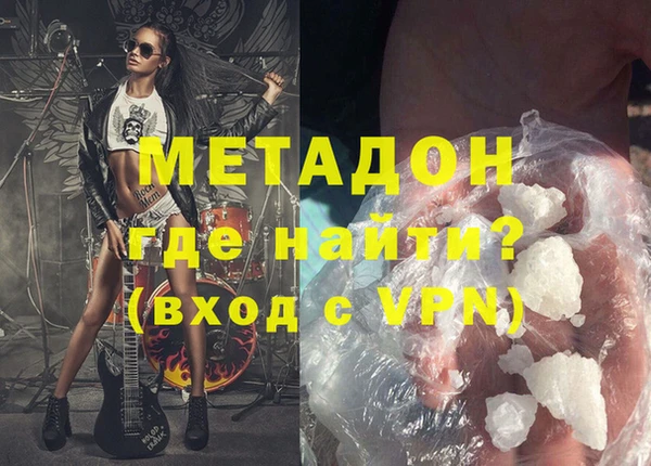 2c-b Балахна