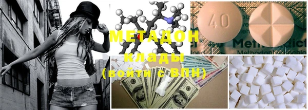 mdma Балабаново