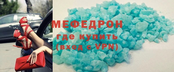 соль курить ск Семёнов