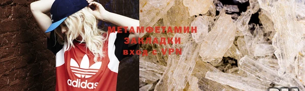 2c-b Балахна