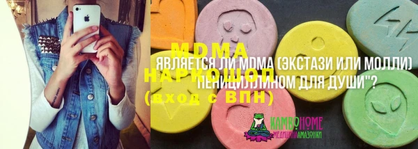 скорость mdpv Баксан