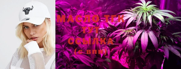 2c-b Балахна