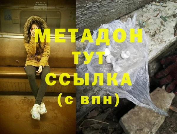 mdma Балабаново