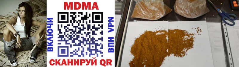 MDMA молли  Удачный 