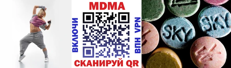 MDMA кристаллы Удачный