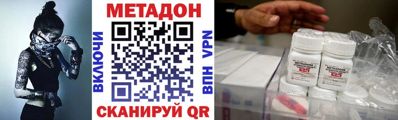 hydra рабочий сайт  наркотики  Удачный  Метадон VHQ 
