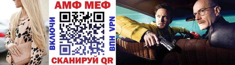 Первитин винт купить закладку Удачный