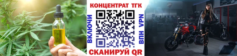 ссылка на мегу ONION Удачный сайты даркнета Telegram Дистиллят ТГК вейп с тгк