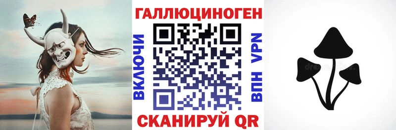 Галлюциногенные грибы мухоморы  магазин    Удачный 